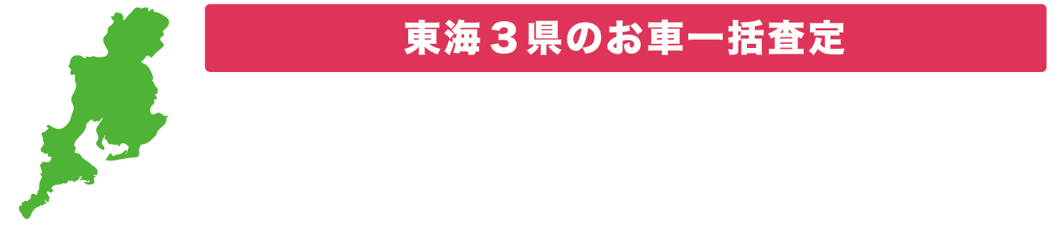 ヒカクス