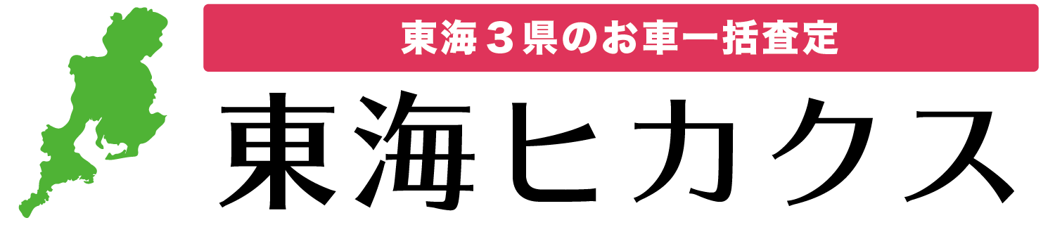 ヒカクス